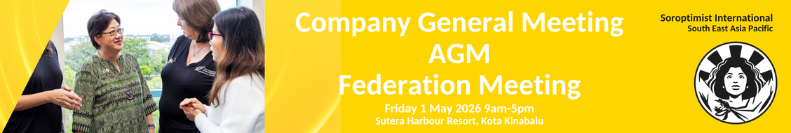 SISEAP Meetings 2026 Banner